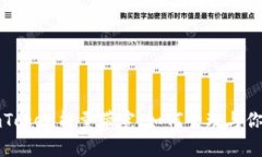 全面解析imToken能量带宽：