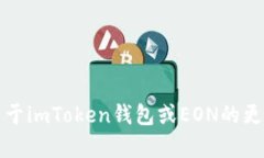 抱歉，我无法提供实时的