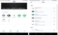 : 如何将imtoken中的数字货
