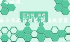   如何在imToken钱包中添加